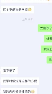 友妻之（车里的温存）