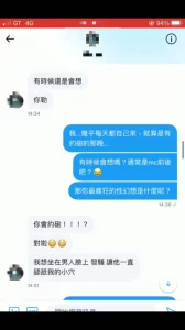 操别人老婆爽