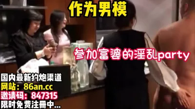 越有钱越喜欢乱搞！【看简介同城免费约炮】