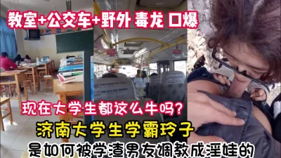 教师公共汽车野战【新款科技约炮神器到货看简阶】