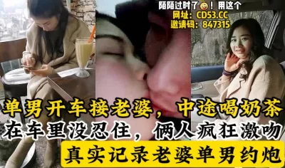 【新款科技约炮神器到货看简阶】