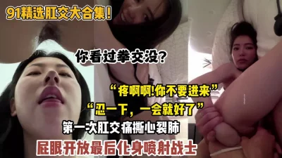 操到喷尿还不停喷密汁菊花破处（狠货高科技看简阶）